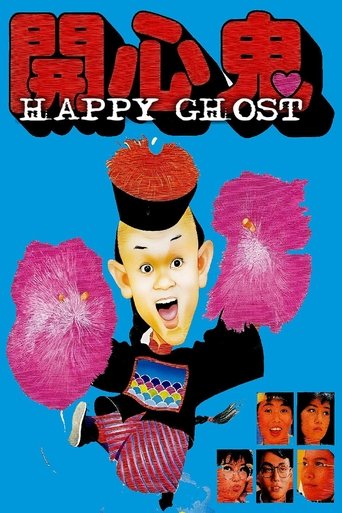 The Happy Ghost Poster of The Happy Ghost