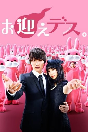 Goodbye Ghosts! Poster of Goodbye Ghosts!