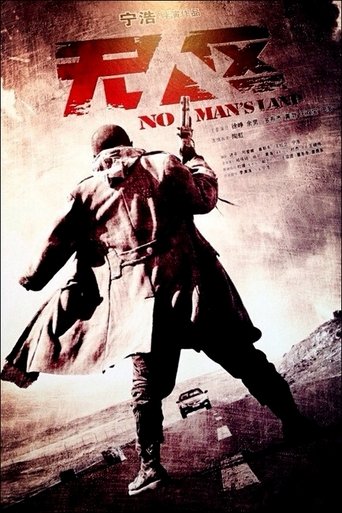 No Man's Land Poster of No Man's Land