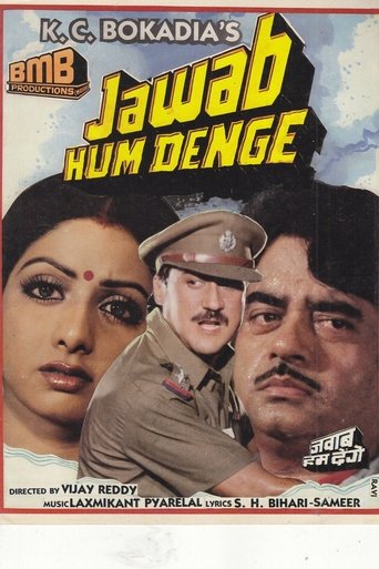 Jawab Hum Denge Poster of Jawab Hum Denge