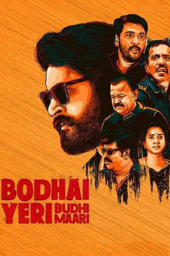 Bodhai Yeri Budhi Maari Poster of Bodhai Yeri Budhi Maari