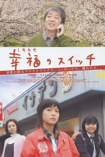 Switch of Happiness Poster of Switch of Happiness