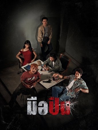 The Last Shot Poster of The Last Shot