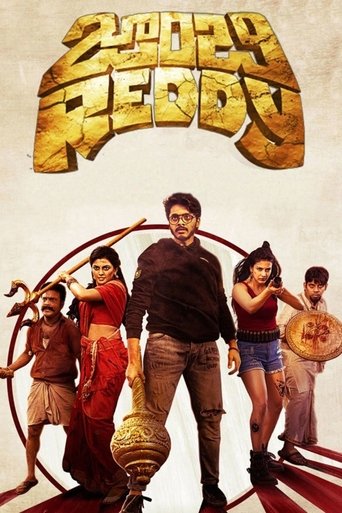 Zombie Reddy Poster of Zombie Reddy