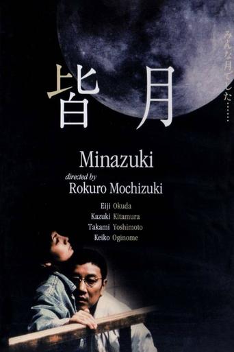 Minazuki Poster of Minazuki