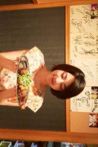 Let's Have Dinner Tonight? Poster of Let's Have Dinner Tonight?
