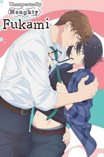 Unexpectedly Naughty Fukami Poster of Unexpectedly Naughty Fukami