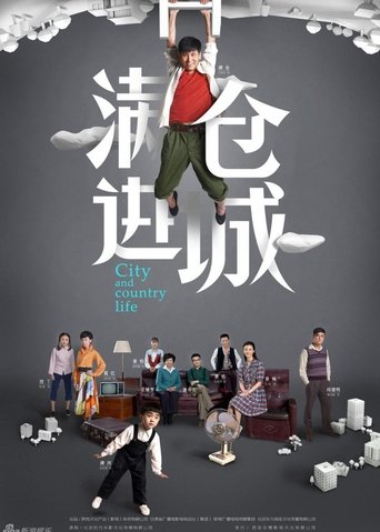 City and Country Life Poster of City and Country Life