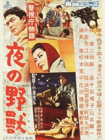 Police Precinct: The Pickpocket Killer Poster of Police Precinct: The Pickpocket Killer