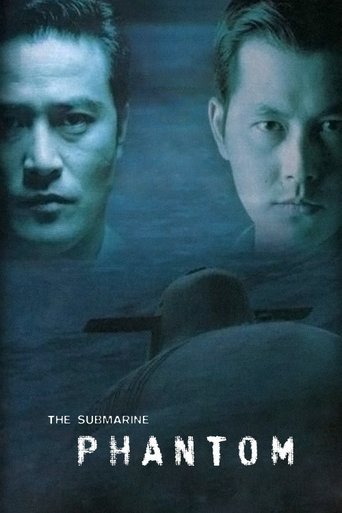 Phantom: The Submarine Poster of Phantom: The Submarine