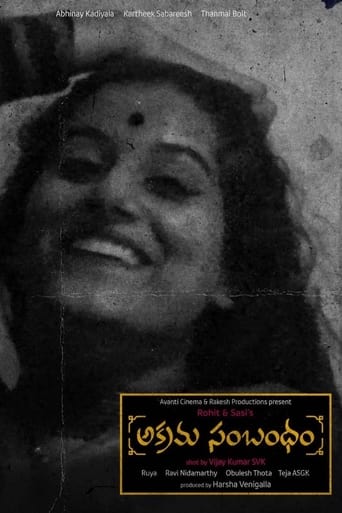 Illicit Relationship Poster of Illicit Relationship