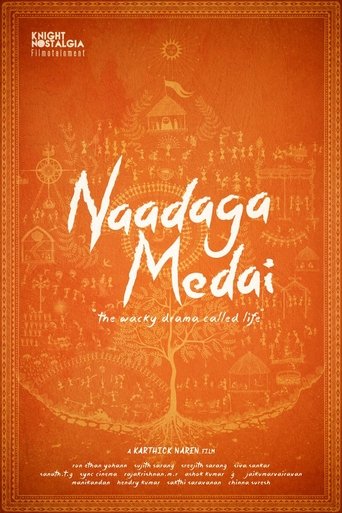 Naadaga Medai Poster of Naadaga Medai