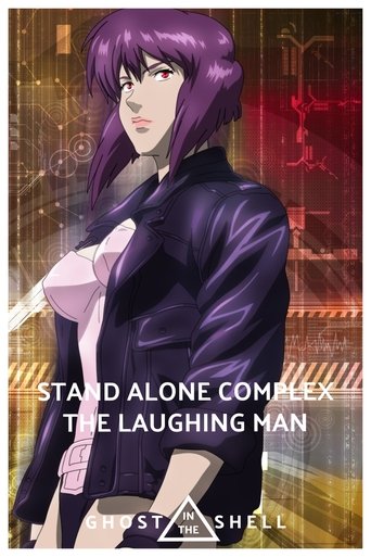 Ghost in the Shell: Stand Alone Complex - The Laughing Man Poster of Ghost in the Shell: Stand Alone Complex - The Laughing Man