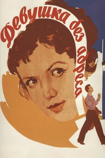 Girl without an Address Poster of Girl without an Address