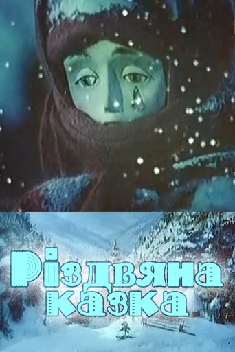 A Christmas Tale Poster of A Christmas Tale