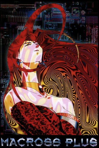 Macross Plus: The Movie Poster of Macross Plus: The Movie