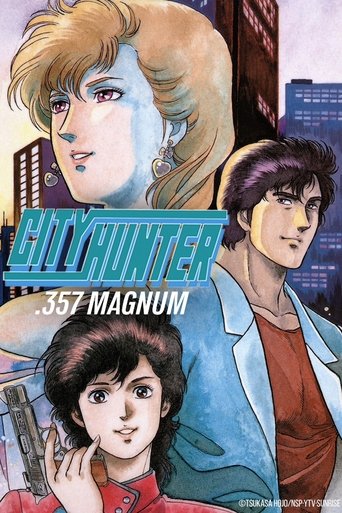 City Hunter: .357 Magnum Poster of City Hunter: .357 Magnum