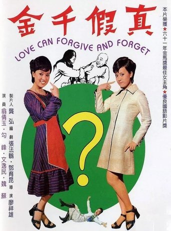 Love Can Forgive and Forget Poster of Love Can Forgive and Forget