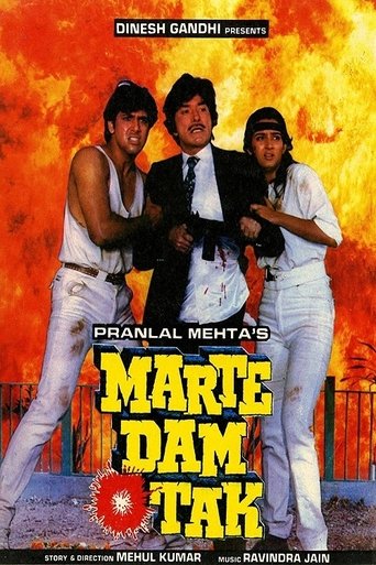 Marte Dam Tak Poster of Marte Dam Tak