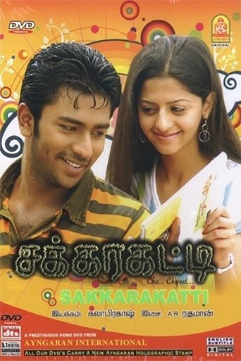 Sakkarakatti Poster of Sakkarakatti