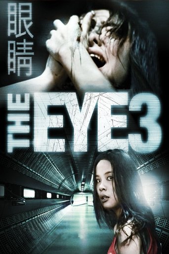 The Eye 3: Infinity Poster of The Eye 3: Infinity