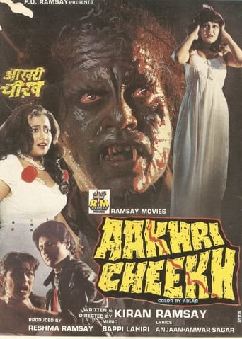 Aakhri Cheekh Poster of Aakhri Cheekh