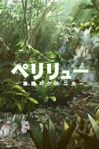 Peleliu: Guernica of Paradise Poster of Peleliu: Guernica of Paradise