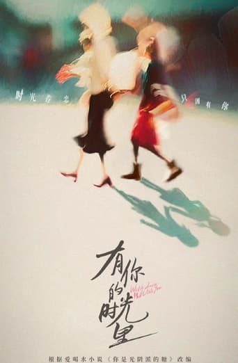 With Love With You Poster of With Love With You