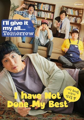 I Have Not Done My Best Poster of I Have Not Done My Best