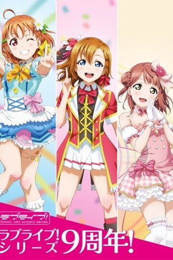 Love Live! Fest Poster of Love Live! Fest