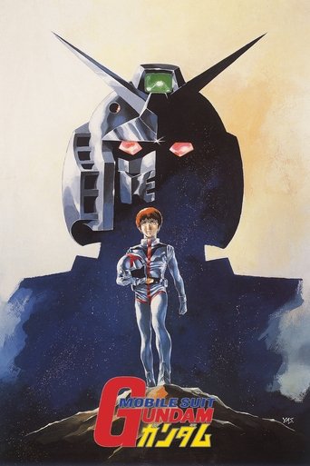 Mobile Suit Gundam I Poster of Mobile Suit Gundam I