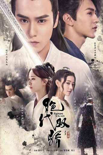 Handsome Siblings Poster of Handsome Siblings