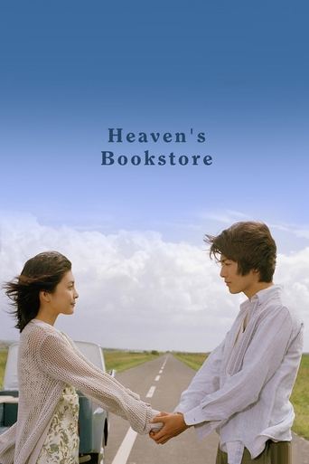 Heaven's Bookstore Poster of Heaven's Bookstore