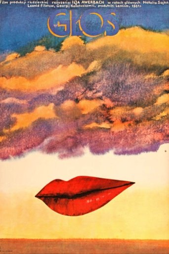 The Voice Poster of The Voice
