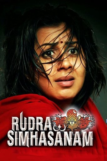 Rudra Simhasanam Poster of Rudra Simhasanam