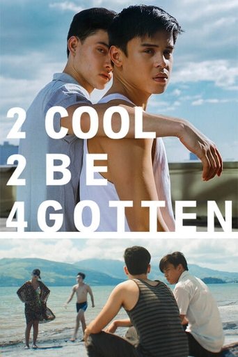 2 Cool 2 Be 4gotten Poster of 2 Cool 2 Be 4gotten