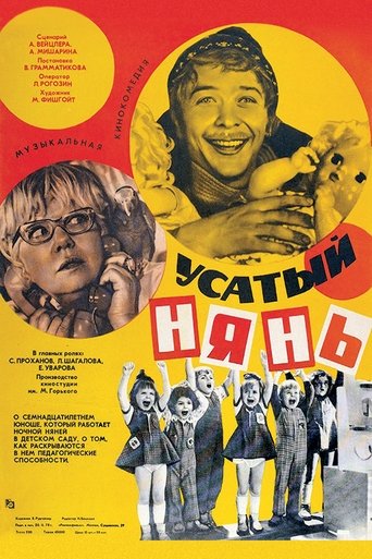 The Whiskered Nanny Poster of The Whiskered Nanny