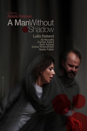 A Man without a Shadow Poster of A Man without a Shadow