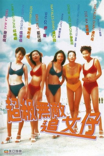 L-O-V-E...... Love Poster of L-O-V-E...... Love