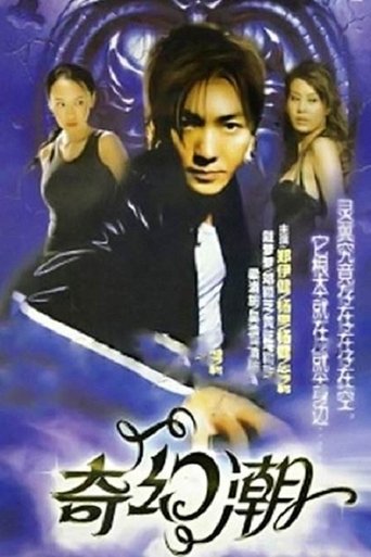 The Zone Poster of The Zone