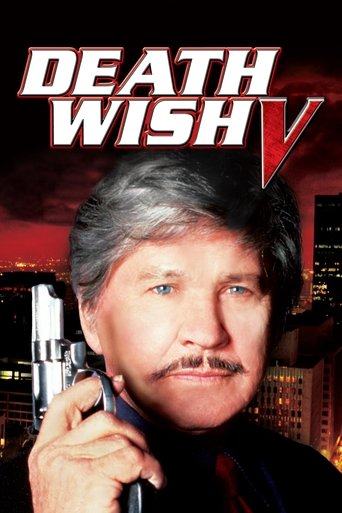 Death Wish V: The Face of Death Poster of Death Wish V: The Face of Death