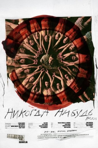 Husky – Never-someday Poster of Husky – Never-someday