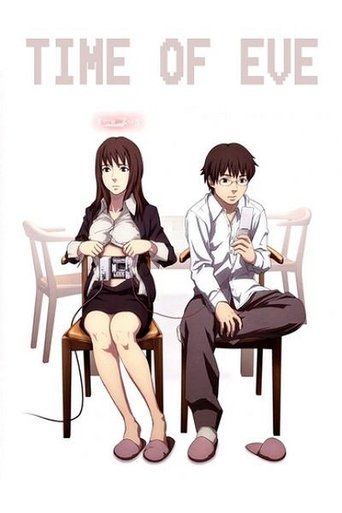 Time of EVE: The Movie Poster of Time of EVE: The Movie