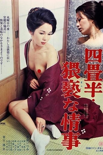 Tenement Apartment: Obscene Affair Poster of Tenement Apartment: Obscene Affair