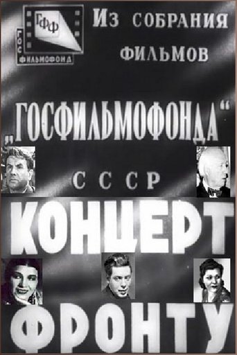 Concert for the Front Poster of Concert for the Front