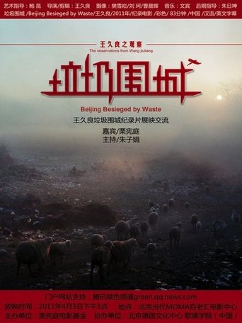 Beijing Besieged by Waste Poster of Beijing Besieged by Waste