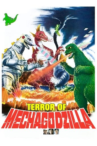 Terror of Mechagodzilla Poster of Terror of Mechagodzilla