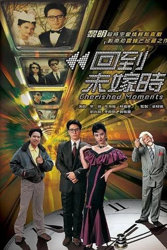 Cherished Moments Poster of Cherished Moments