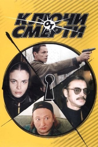 Keys to Death Poster of Keys to Death