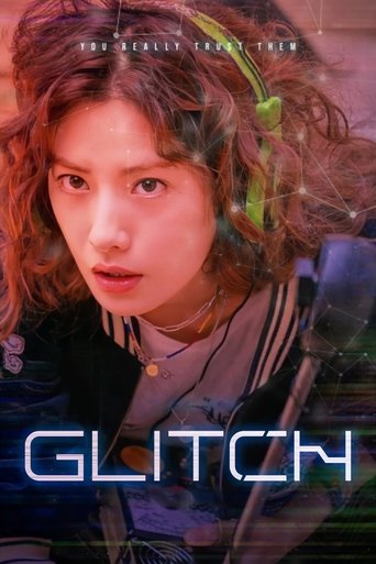 Glitch Poster of Glitch